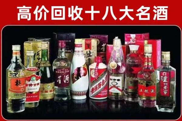 开远回收老酒